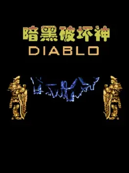 Diablo