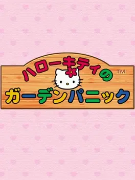 Hello Kitty no Garden Panic